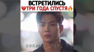 Дорама сонбэ не крась губы