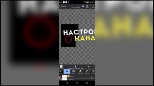 САМЫЙ ЛУЧШИЙ ПРИЛОЖЕНИЕ УДАЛЕНИЕ ЗАДНЕГО ФОНА || КАК УДАЛИТЬ САМ НЕ НУЖНЫЙ ФОН 2021 ГОДУ?