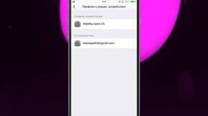 Как сделать джейлбрейк iOS 12