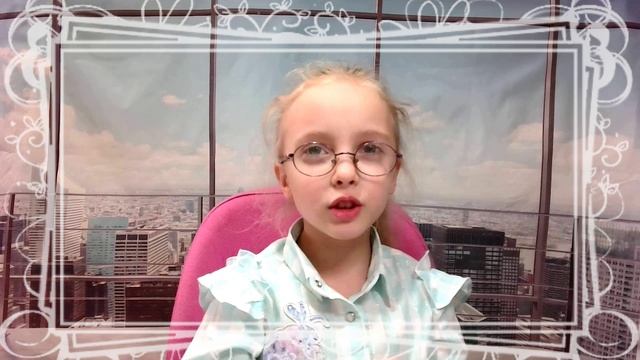 Середа Юлиана