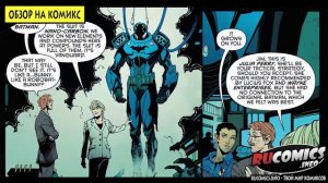 Бэтмен: Сверхтяжелый часть 1 (DC Comics)
