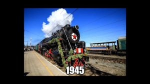 ЭВОЛЮЦИЯ ПОЕЗДОВ РОССИИ