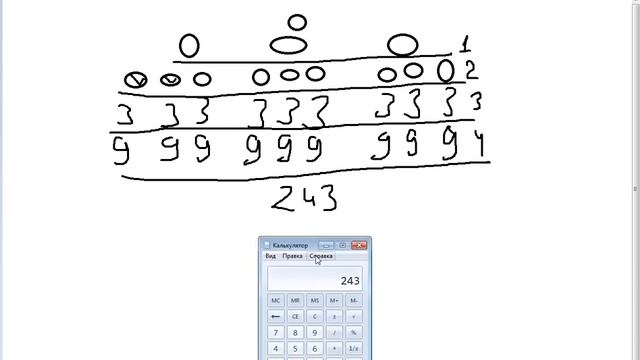 Что такое бинарый и тринарый маркетинг план смотреть онлайн