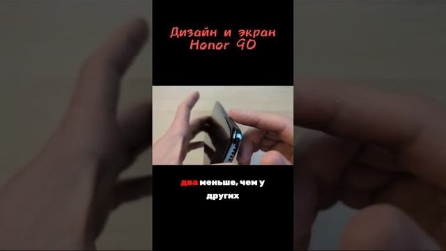 ДизайниэкрантелефонаОнorдевяносто1