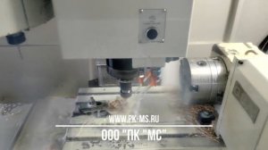 Шпигат палубный запорный медный Ду 50 596-03.108-1. Обработка решетки на станке ЧПУ.