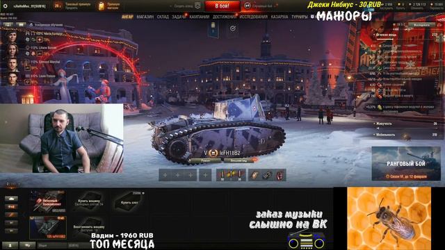 #деньрождения #миртанков #стрим МНЕ 33 смотреть онлайн