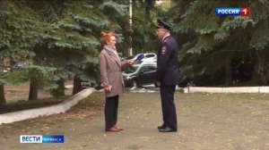 ГТРК Брянск. День Уголовного розыска 2023