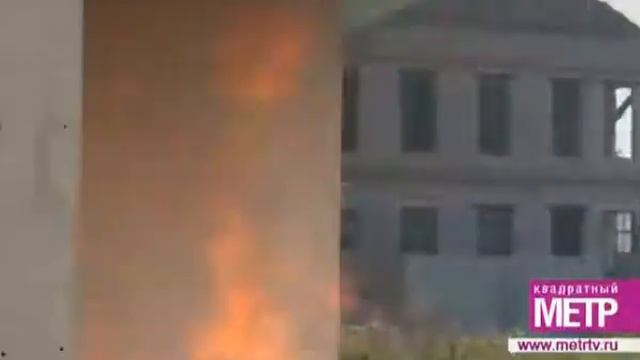 Высокая пожаробезопасность.wmv смотреть онлайн