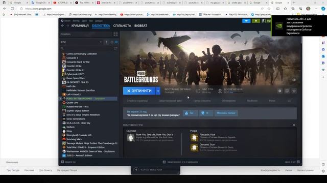 PLAYERUNKNOWN'S BATTLEGROUNDS смотреть онлайн