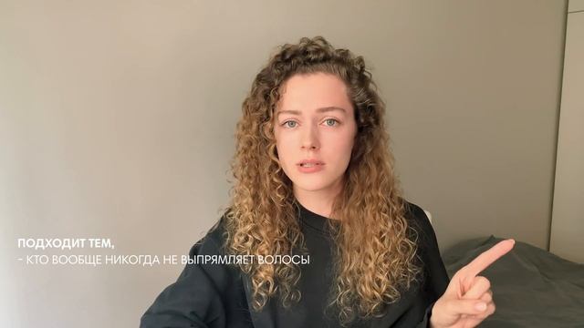 СТРИЖКА КУДРЯВЫХ ВОЛОС / как выбрать мастера?