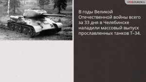 Путешествие по России  Урал