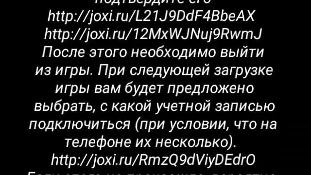 Злемли Дракоов. Как перенести аккаунт на другой смартфон или планшет! смотреть онлайн