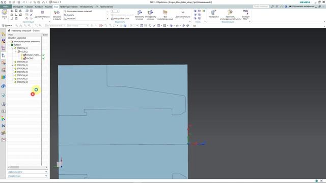 Токарная обработка детали Клин в Siemens NX смотреть онлайн