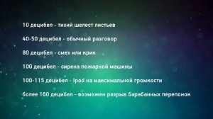 5 забавных фактов об ушах