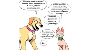 Сборка комиксов Пикси и Брут #1-10