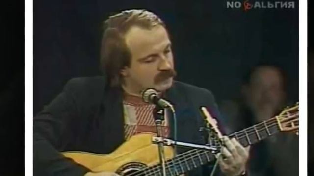 Барды Александр Суханов - Зелёная карета смотреть онлайн