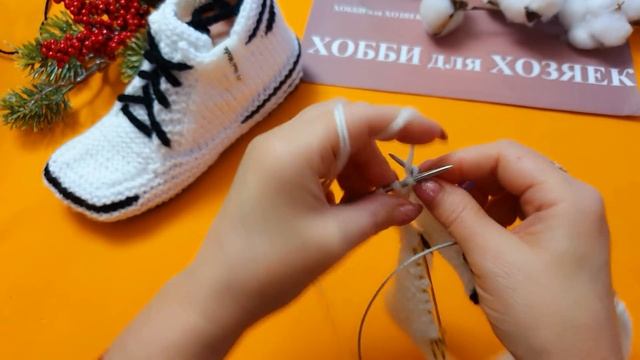 УЧИМСЯ ВЯЗАТЬ КРАСИВЫЕ ЖЕНСКИЕ КРОССОВКИ спицами на размер 36-37р.Авторская работа. смотреть онлайн