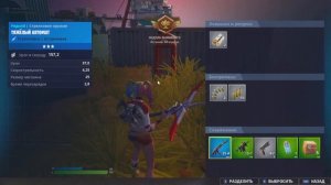 КАК ПОЛУЧИТЬ НОВЫЙ СКИН  ДЭДПУЛ В ФОРТНАЙТ! БЕСПЛАТНО! ИВЕНТ СУДНОГО ДНЯ ФОРТНАЙТ!