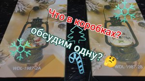 Новогоднее украшение.Обзор.