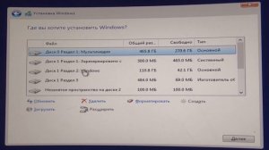 Пошаговая установка Windows 10 с официального сайта microsoft
