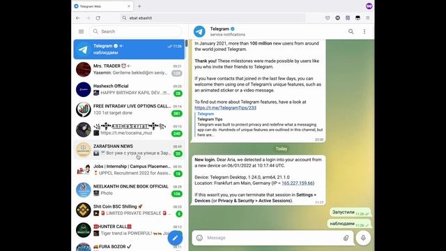 КАК УДАЛИТЬ ЧАТЫ, ГРУППЫ И КАНАЛЫ В TELEGRAM смотреть онлайн