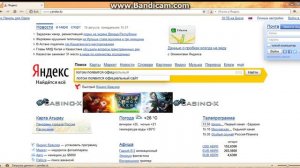 как скачать bandicam с официального сайта