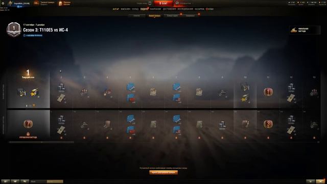 Третий сезон Боевого пропуска - что в нем и стоит ли покупать улучшенный ? смотреть онлайн