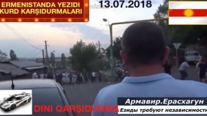 БОЙ БЕЗ ПРАВИЛА,,КОНФЛИКТ МЕЖДУ ЕЗИДЫ И АРМЯНАМ ,