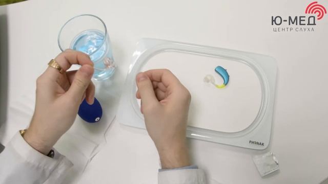 Как дома почистить вкладыш слухового аппарата? ТРИ простых шага. смотреть онлайн