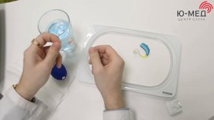 Как дома почистить вкладыш слухового аппарата? ТРИ простых шага.