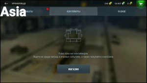 На каких серверах игры, везёт больше? | World of Tanks Blitz