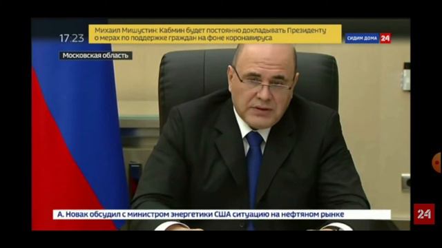Что сказал председатель правительства Мишустин о бесплатном банкротстве через мфц списать долги