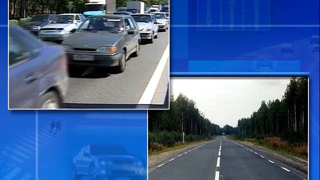 17. Дорожная разметка и ее характеристики