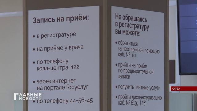 В больнице имени Боткина заработал детский дневной стационар.