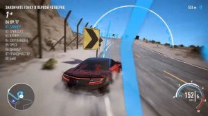 Прохождение NFS Payback №16 ФИНАЛ