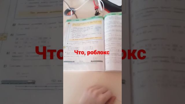 то есть если математике полезная  а в математике есть роблокс то значит роблокс то же полезный?