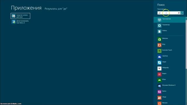 Оптимизация работы Windows. Повышение производительности компьютера и системных дисков смотреть онлайн