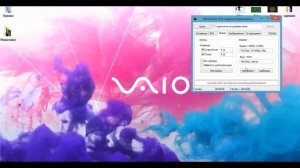 Что делать если в программе Sony Vegas Pro нет звука а на записи он есть?