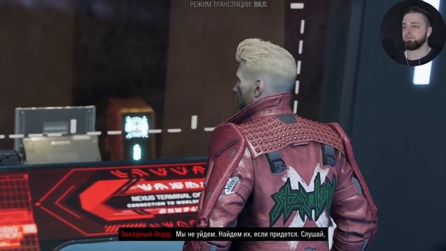 #6 У корпуса НОВА явные проблемы ❖ Стражи Галактики игра (прохождение 2022) смотреть онлайн