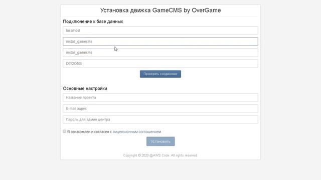 Установка GameCMS 3.615 by OverGame