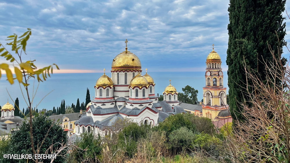 Абхазия - Новый Афон - мужской монастырь и пещера