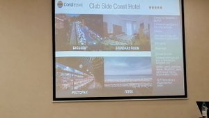 CLUB SIDE COAST HOTEL 5* Турция (2023) отзыв эксперта