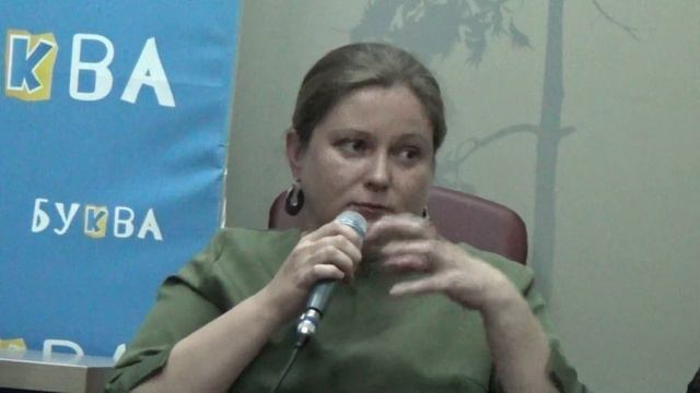 Что Такое Мораль? ЧАСТЬ-2. "Інтелектуальные дискусии". Киев.