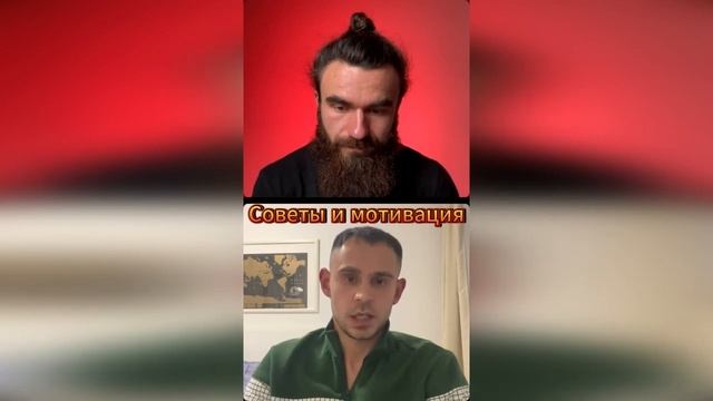 Боярин и Шойту про здоровые отношения смотреть онлайн