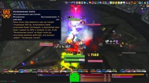 ЛОРД ДЖАРАКСУС ИВК ТАКТИКА WOTLK CLASSIC