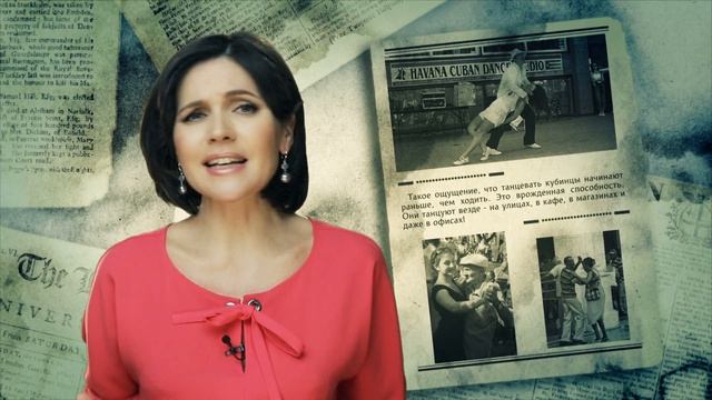 Факты о Кубе 2, Анастасия Чернобровина смотреть онлайн