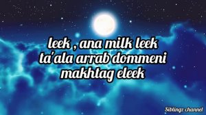 Syed Iqmal,Nissa Sabyan,Fares (Albi Nadak Lyrics)