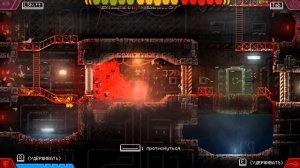 Carrion Концовка