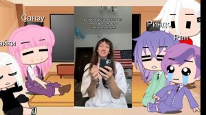 реакция бонтена на т/и   7 часть