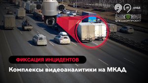 Неудачно пошел на опережение